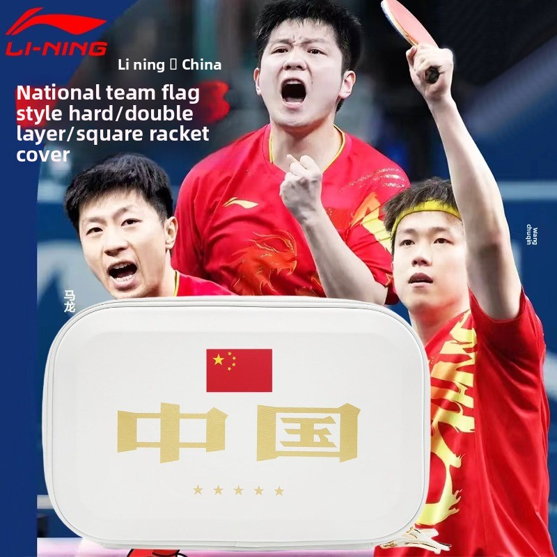 Table Tennis Double - Fodera per racchetta da ping pong,