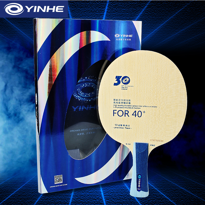 Table Tennis Defense - Lama da ping pong Yinhe V14