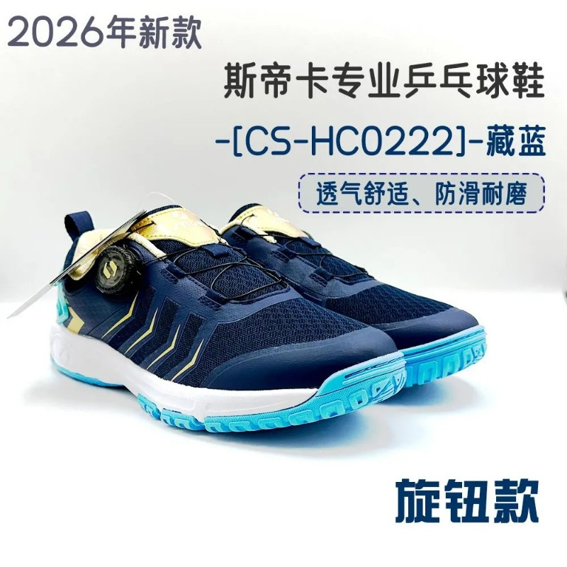 Table Tennis Vs Badminton - Scarpe Professionali da Tennis da Tavolo