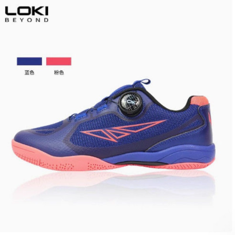 Table Tennis Vs Badminton - 2025 Nuove scarpe da ping pong