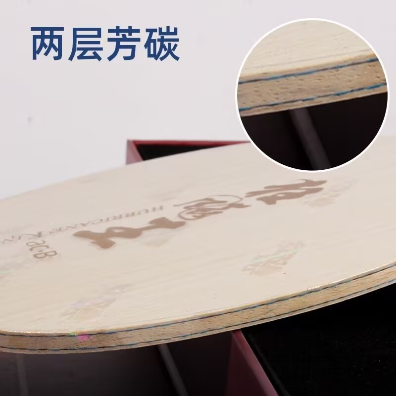 Lama da ping pong originale DH - Xu Xin Table Tennis recensione e prezzo