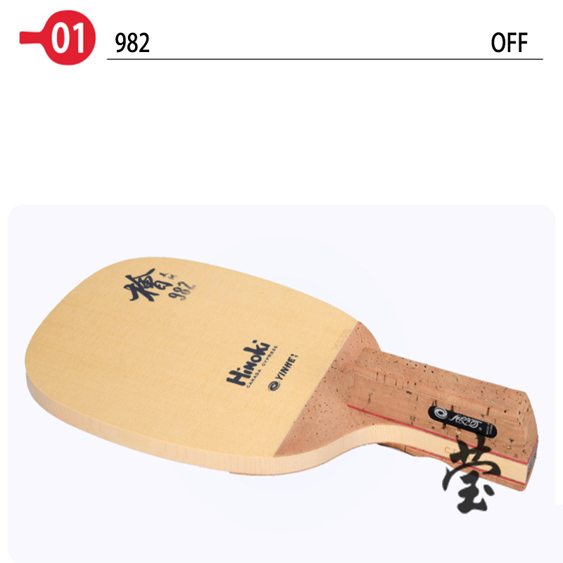 Racchetta da Ping Pong Yinhe 9 - Table Tennis Japanese recensione e prezzo