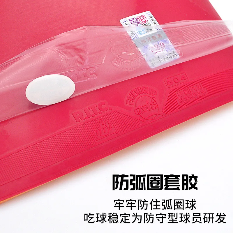 729 Friendship 804 Foglio di g - Table Tennis Defense recensione e prezzo