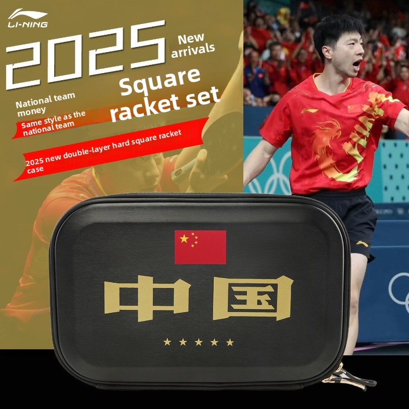 Fodera per racchetta da ping p - Table Tennis Double recensione e prezzo