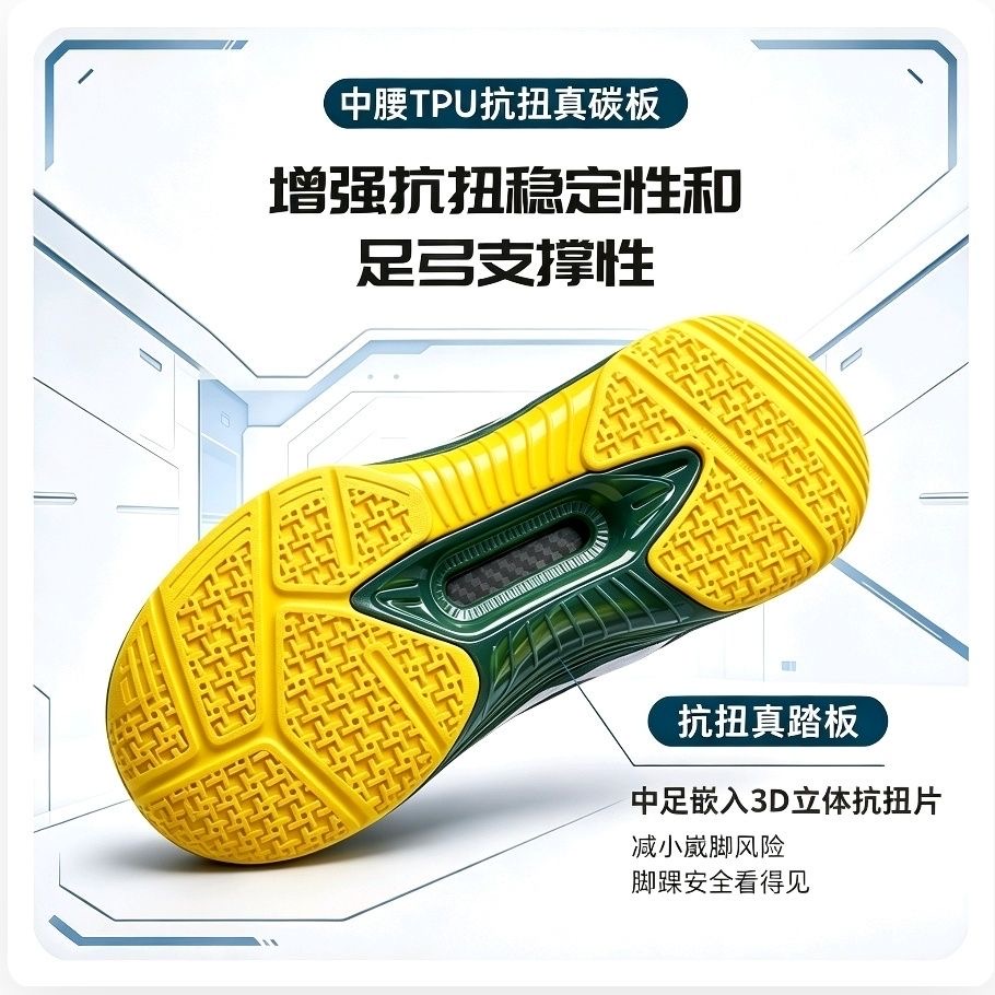 2026 Nuove Scarpe da Tennis Uo - Table Tennis Vs Badminton recensione e prezzo