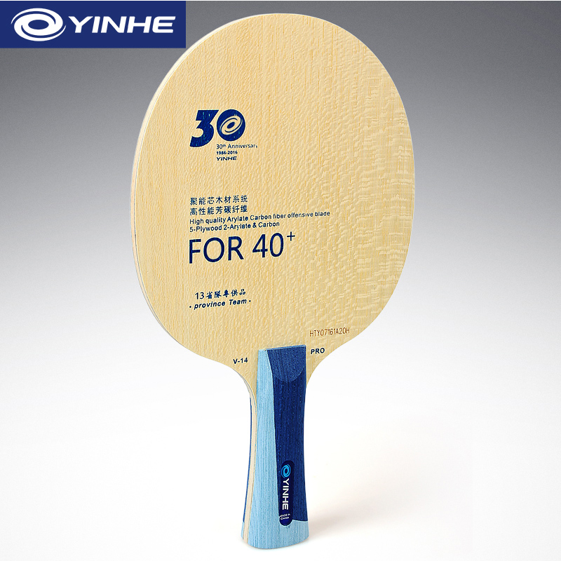 Lama da ping pong Yinhe V14 Pr - Table Tennis Defense recensione e prezzo