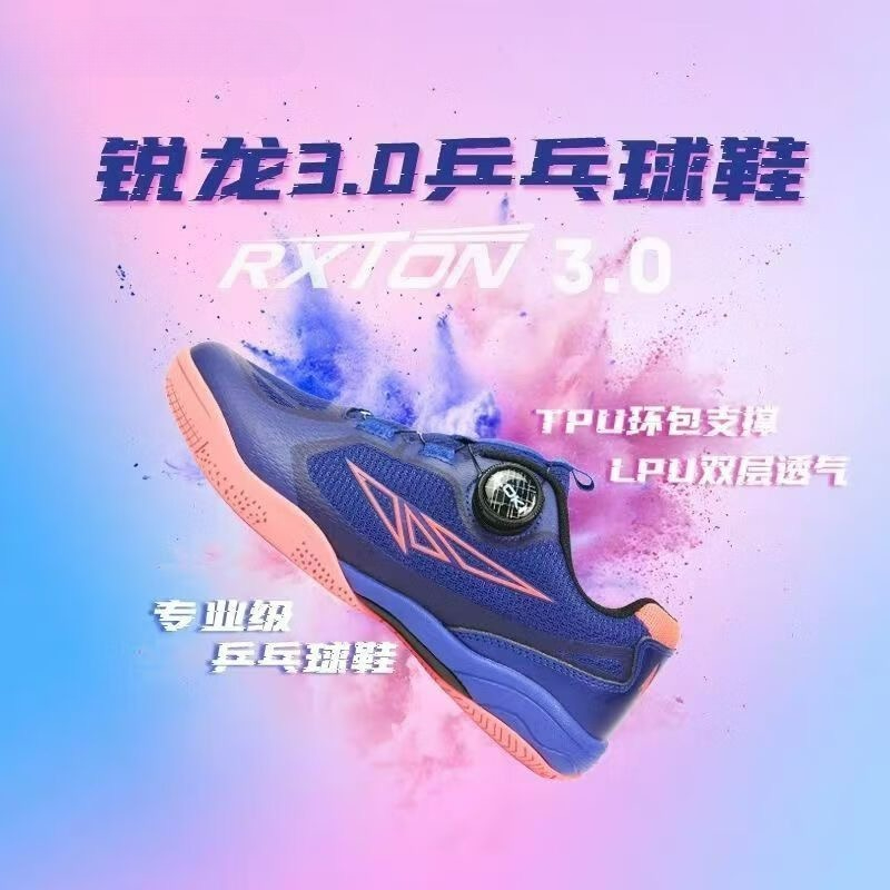 Nuove Scarpe da Tennis da Tavo - Table Tennis Vs Badminton recensione e prezzo