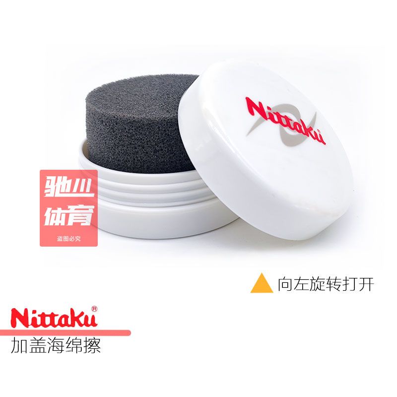 Nittaku Carespo Cap Spugna per - Table Tennis Double recensione e prezzo