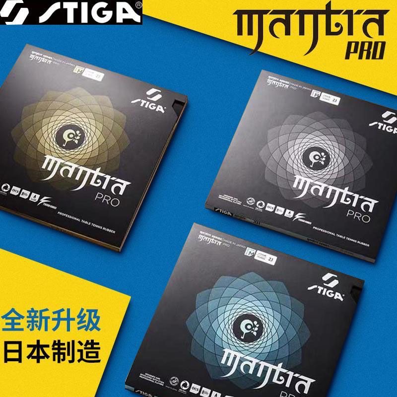 STIGA MANTRA PRO M / H XH Ping - Table Tennis Defense recensione e prezzo