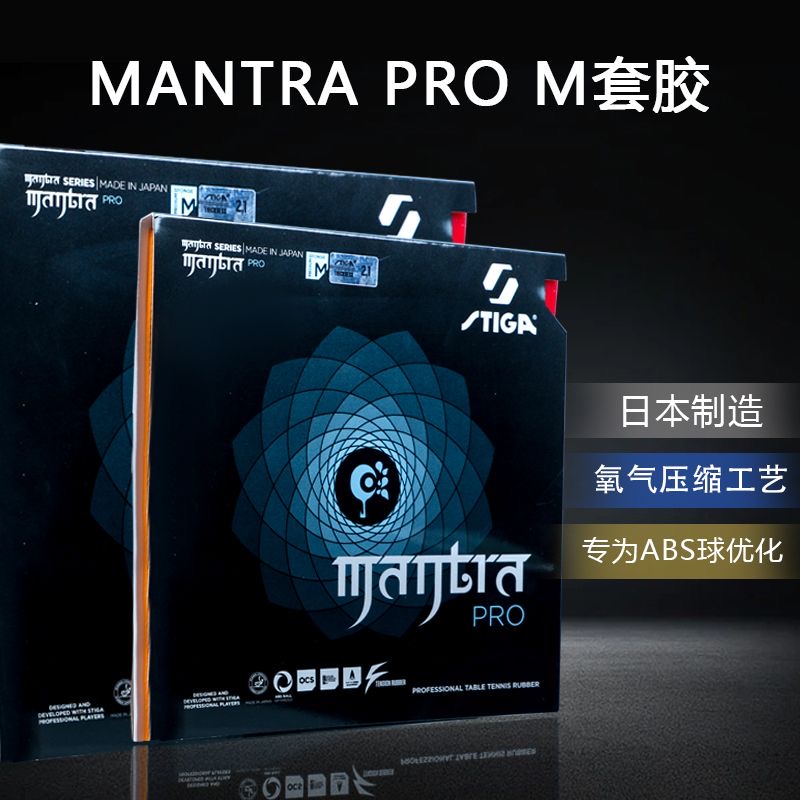 STIGA MANTRA PRO M / H XH Ping - Table Tennis Defense recensione e prezzo