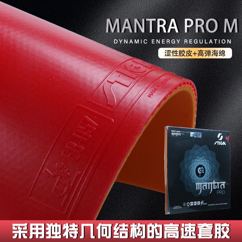 STIGA MANTRA PRO M / H XH Ping - Table Tennis Defense recensione e prezzo