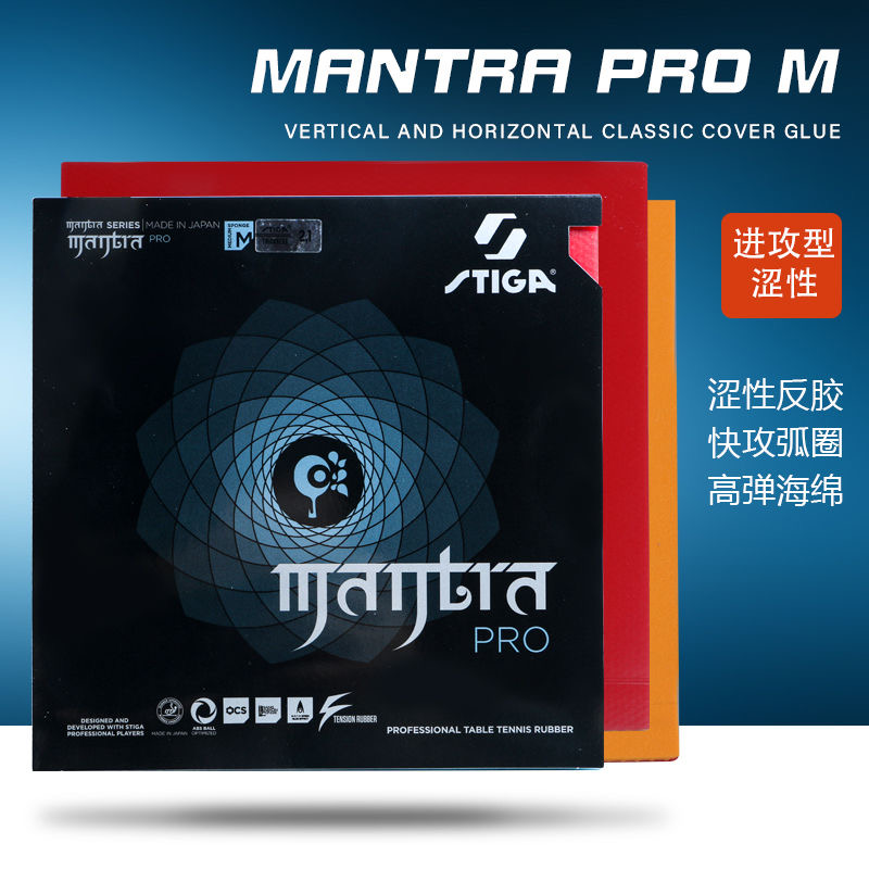STIGA MANTRA PRO M / H XH Ping - Table Tennis Defense recensione e prezzo