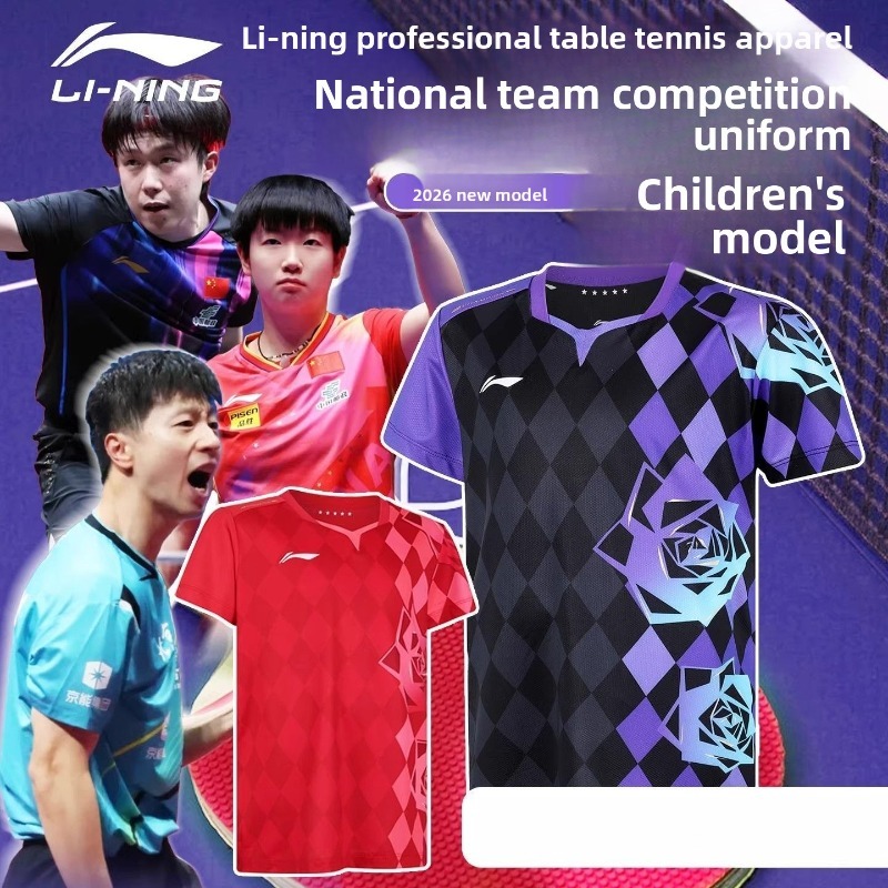 Nuova abbigliatura sportiva pe - Xu Xin Table Tennis recensione e prezzo