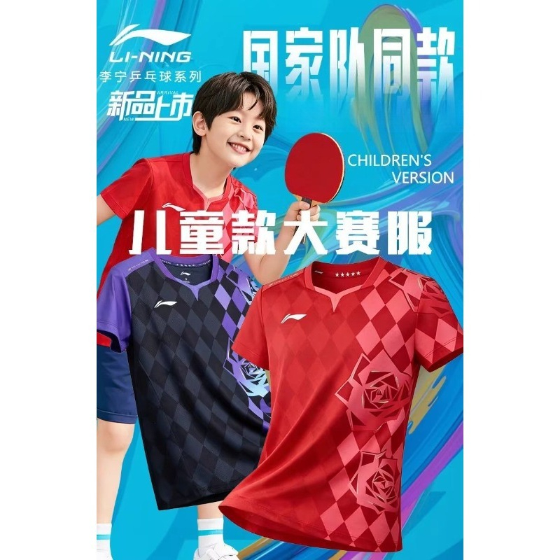 Nuova abbigliatura sportiva pe - Xu Xin Table Tennis recensione e prezzo